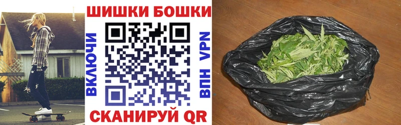Продажа наркотиков Волжск Каннабис Меф APVP ГАШИШ