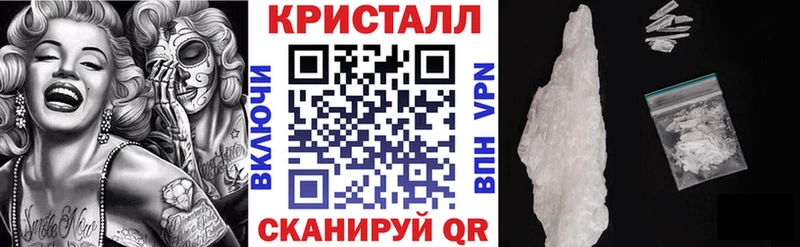 АМФЕТАМИН Premium  магазин  наркотиков  Волжск 