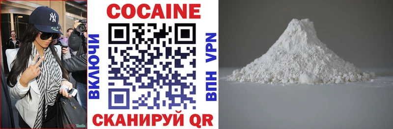 наркотики  Волжск  Cocaine Боливия 