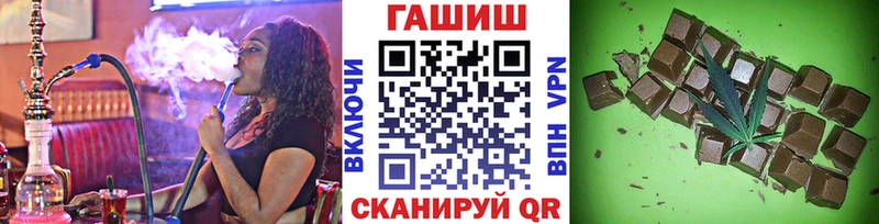 Гашиш гарик  Волжск 