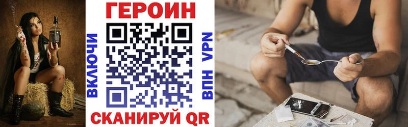 мориарти Telegram  Волжск  Героин белый  где продают  