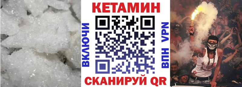 кракен сайт  Волжск  Кетамин ketamine 
