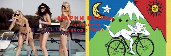 мдма Белоозёрский