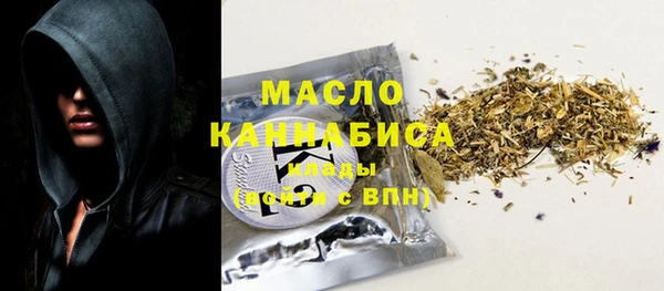 мдма Белоозёрский
