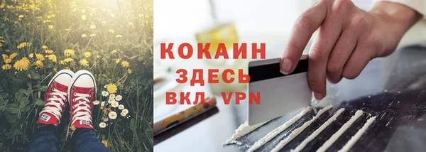 mix Беломорск