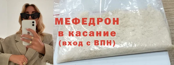mix Беломорск