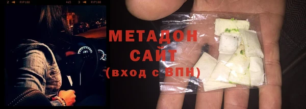 гидра Сафоново