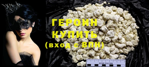 гидра Сафоново