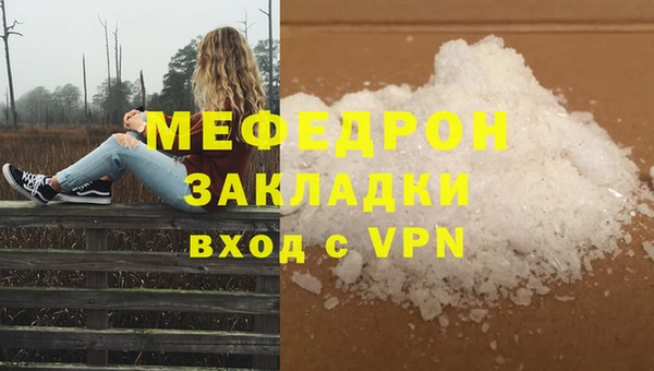 скорость mdpv Сатка