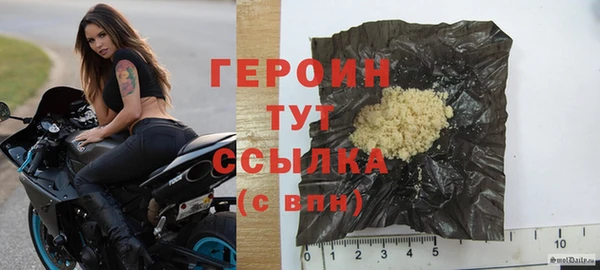 молекула духа Богородицк