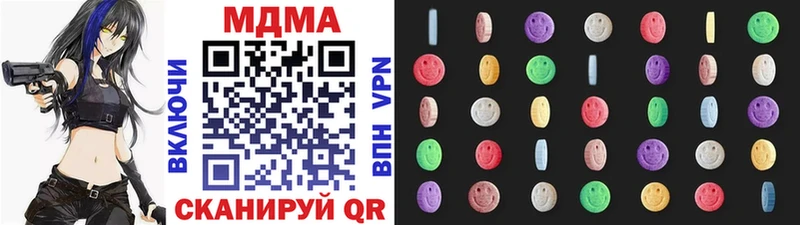 darknet клад  Волжск  MDMA VHQ  наркошоп 