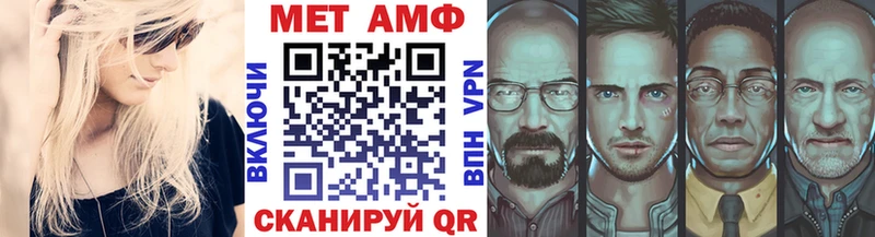 дарнет шоп  Волжск  Метамфетамин кристалл 