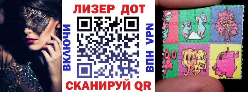 магазин    Волжск  Наркотические марки 1,5мг 