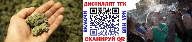 ТГК Wax  Волжск 